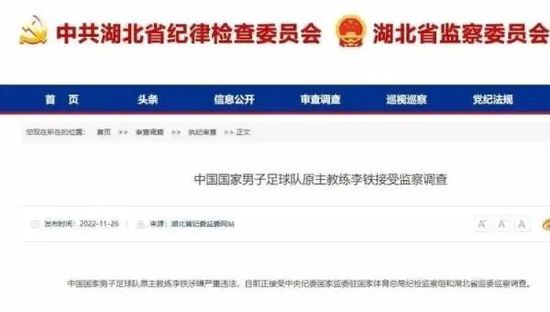 chinese国产打屁股女贝网